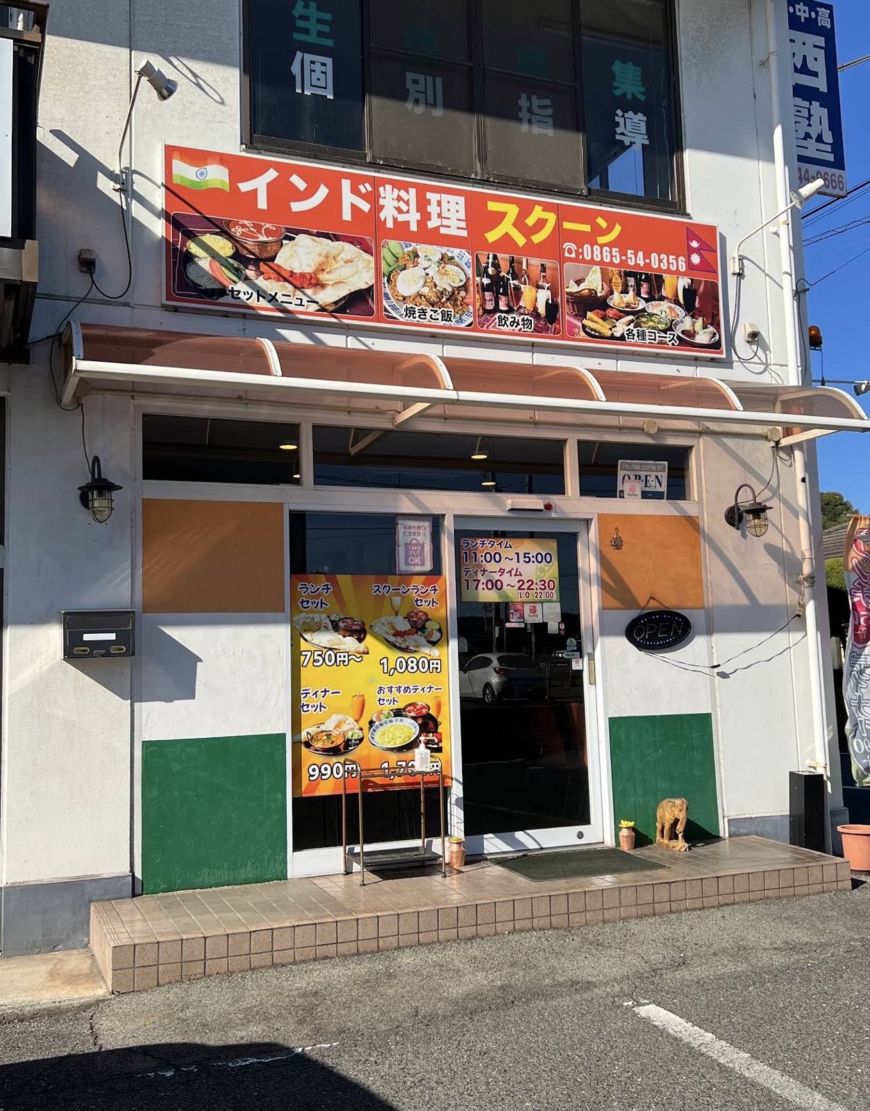 Sukoon storefront
